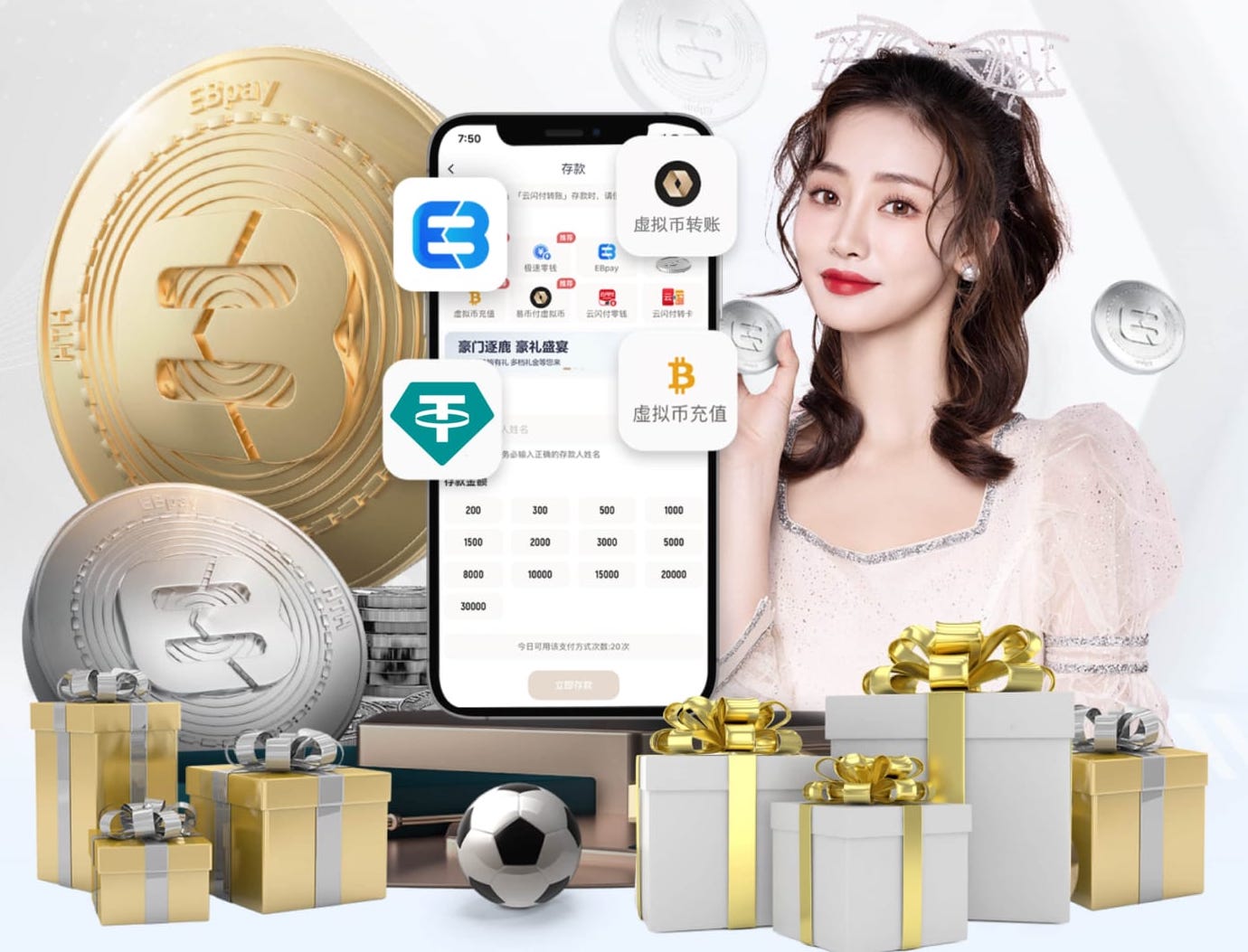 世界杯官网 1000方园林景观设计